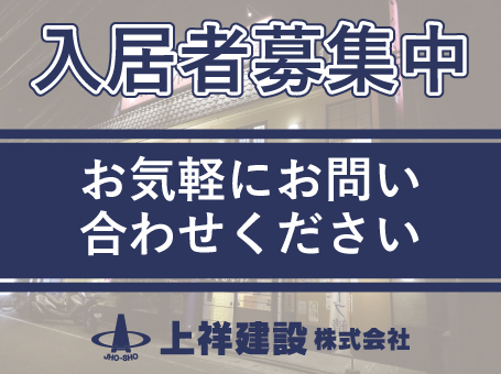 秋吉No.10ビル